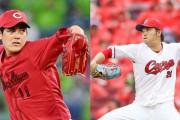 カープが優勝する先発ローテ考察！ハーンは勝ちパに入れるべき？夏場に向けた中継ぎ運用案を募集