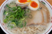【疑問】関東って家系ラーメンの方がウケるけど九州純正の豚骨ラーメンの方が美味くない？