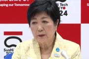 小池百合子都知事、東京どころか銀河まで統べてしまう 【X】