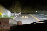 【動画】暴走運転陽キャ「ガードレール突っ込んだらごめんｗｗｗ」