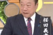 【動画】 桜田議員、今度は「安倍さんが急に亡くなられた」 とんでもない失言で視聴者騒然