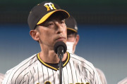 矢野監督、予祝し過ぎでおかしくなるｗｗｗｗ