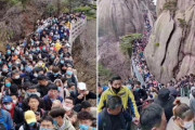 中国のとある観光地の現在の様子をご覧ください→専門家は第二波を警告