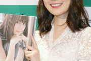「手ブラ解禁」で写真集爆売れ、はち切れそうなバストには血管がくっきり…乃木坂きっての“お嬢様”生田絵梨花（29）のイケイケドンドンなキャリア