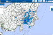 【首都直下】東京都と神奈川で最大震度3の地震が発生 M4.2 震源地は神奈川県東部