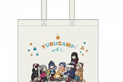 「ゆるキャン△ SEASON 2 トートバッグ(キャンプ)」予約開始！絵柄は片面のみの印刷です