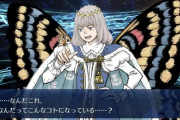 【FGO】面の皮が厚すぎるオベロンとぐだ子www【FateGO】