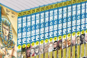 集英社｢学習まんが世界の歴史｣22年ぶりに一新！表紙に荒木飛呂彦など豪華漫画家！※