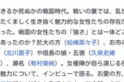 【乃木坂46】久保史緒里、とんでもないメンツの中にぶち込まれるｗｗｗｗｗｗｗｗ