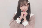 【SKE48】平野百菜「今日もいっぱいおしゃべりして、いっぱい笑ってめっちゃ楽しかったです」