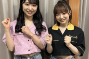 【AKB48】ずっきー、ウトウトしながらバースト??【#山内瑞葵 #倉野尾成美】