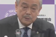 東京医師会・尾崎「愚民どもが俺様の言う事を聞いてくれない！こうなったら全国に緊急事態宣言だ！」