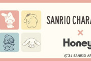 「サンリオ」×「ハニーズ」シナモン・ポチャッコたちのキャラＴシャツ登場！