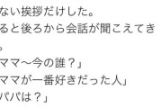 【画像】元カノがいまだに忘れられない奴はこれを見てくれｗｗｗｗｗｗｗｗｗｗｗｗ