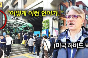 外国人学者「韓国ではハングルカルトが跋扈しすぎて漢字を排斥してしまった」「漢字を敵対視するような傾向はあまりにも問題がある」と指摘