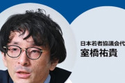 日本若者協議会代表理事「スウェーデンでは、誰もマスクをしていなかった。日本は変化に対応する力が弱い」