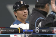 日ハム上野、オープン戦初打席で初安打初打点！