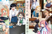 オッサンの趣味を美少女にやらせるアニメ、ついにネタが尽きる！！　石集めも酒も一人旅も釣りもカメラも大体やった