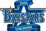 大貫晋一 1勝5敗 7.40←この投手がローテー張り続けている理由