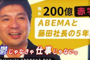 【悲報】ネットで「税金対策」と連呼する奴、税金対策の意味を分かってない