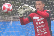 北海道コンサドーレ札幌GKク・ソンユンがバセドー病の治療のためチームを離脱　復帰の時期は未定