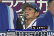 【朗報】大田泰示さん、原監督に引導を渡すタイムリーｗｗｗｗｗｗｗｗｗｗｗｗｗｗｗｗｗｗｗ