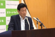 【コロナ】アビガン、患者数減少で治験遅れ。既に４０００人以上に投与、有効性が確認され次第承認へ