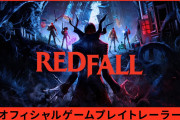 Starfieldの日本語吹替が初公開！めっちゃ期待出来そう