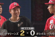 9月11日　ロッテ２－０オリックス　先発中村稔が7回まで無安打ピッチングの快投！完封リレーで見事な勝利！