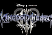 キングダムハーツ全部クリアした(´・ω・｀)