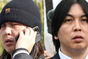 水原一平、禁錮刑で収監へ！犬との面会も拒否られるwww