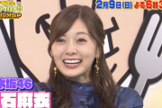 【乃木坂46】バナナマンとの絡みがいい！白石麻衣出演『せっかくグルメ』の予告動画ｷﾀ━━━━(ﾟ∀ﾟ)━━━━!!