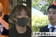 くら寿司迷惑動画の男へ懲役３年求刑　「人気者になりたかった」