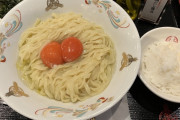 【画像あり】日本さん、「卵かけラーメン」とかいうメニューが流行りだしてしまうｗｗｗｗｗｗｗｗｗｗ