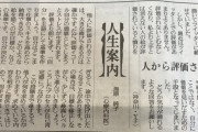 「投稿しても評価されない」「自分より上手とは言えない人が評価されていると憤ってしまう」