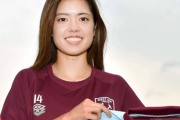 【なでしこ】長谷川唯、イングランド・ウェストハムに移籍「成功した時間を過ごせることを願う」