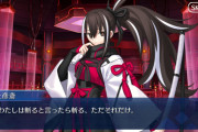 【FGO】「わたしは斬ると言ったら斬る、ただそれだけ」神霊すらぶった斬る！？河上彦斎がシナリオで強キャラすぎると話題