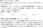 【朗報】X民「36歳底辺フリーターなんだけどもう這い上がるのは不可能だよな？」識者「…」