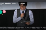 大ヒット映画『映像研』舞台挨拶配信視聴者数が10万超