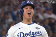 【速報】大谷翔平、3打数3安打1本塁打2打点ｗｗｗｗｗｗｗ