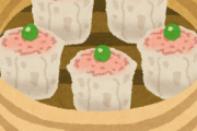 シュウマイって正直白飯のオカズになる？ｗｗｗｗｗｗｗｗｗｗｗｗｗｗｗｗ