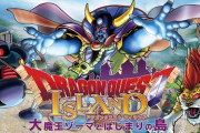 【速報】淡路島、来年からドラクエ島になる！！！！！