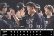 【ロッテ対オリックス9回戦】オリックスが５－３でロッテとの延長戦を制す！代打・杉本が延長１０回に決勝２ラン！吉田が１球で移籍後初勝利！ロッテは鈴木昭汰が誤算