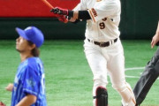 巨人亀井、史上初の開幕代打サヨナラ弾！通算７本目…王貞治に次ぐ球団歴代２位タイ