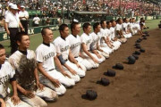 【悲報画像】試合に負けた高校球児さん、甲子園で土下座させられてしまうωωωωωωωωωωω