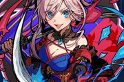 【FGO】コマンドコード『ソラ渉る天元の花』のイラストを担当の村カルキさんからご挨拶！！　武蔵ちゃんコマンドコードいい！