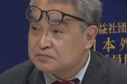 元朝日記者の植村隆氏、最高裁で敗訴確定！「慰安婦報道は捏造報道」と主張する記事に対して謝罪と賠償を求めた裁判