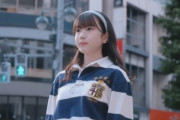 【AKB48】橋本恵理子、9月27日(水) 開催『SHIBUYA TSUTAYA』お見送り会不参加