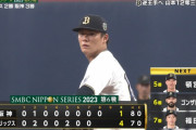 山本由伸、8回126球12奪三振1失点ｗｗｗｗｗｗ