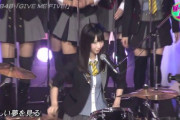 【AKB48】3/16「CDTVスペシャル」歌唱曲発表！「失恋、ありがとう」＆「GIVE ME FIVE」